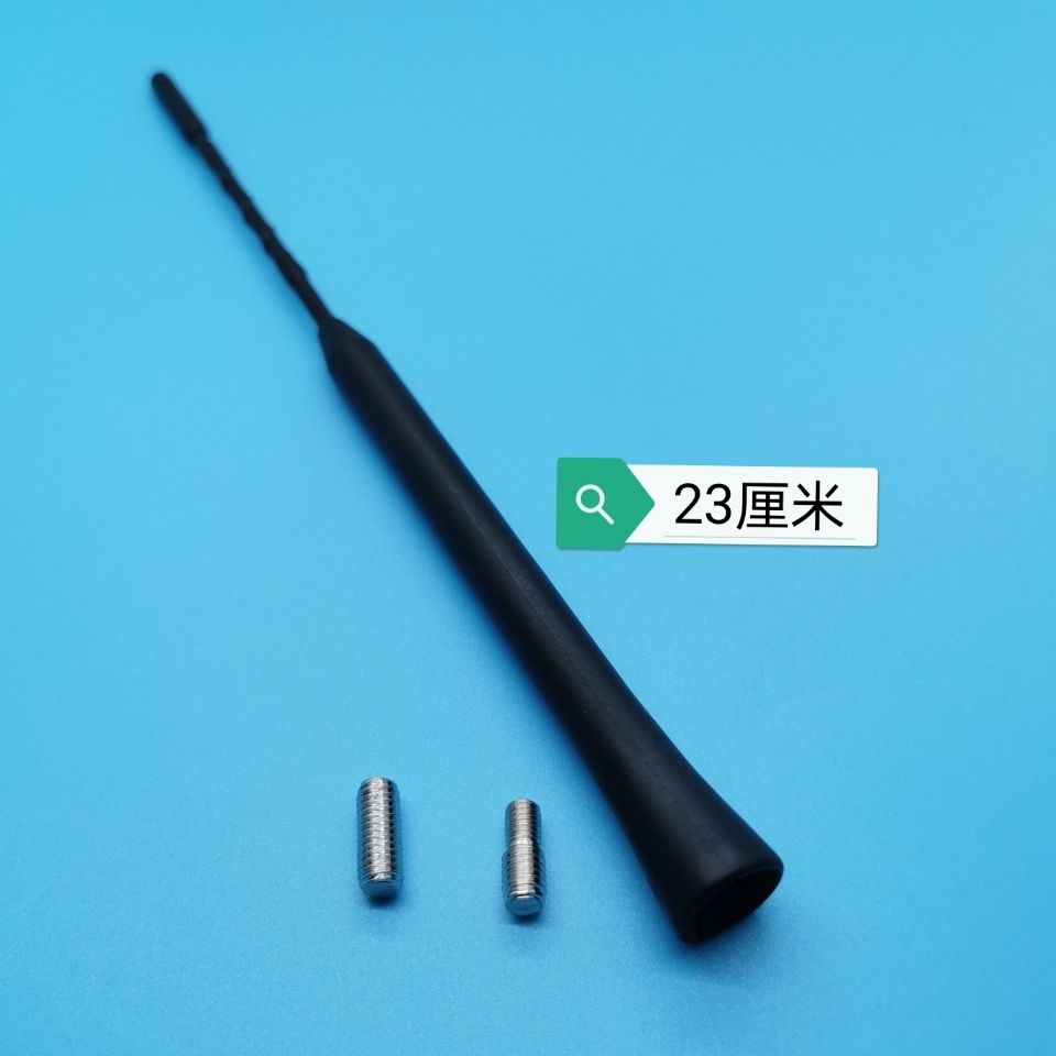 长城哈弗新H6天线总成：升级你的车载通讯体验！✨