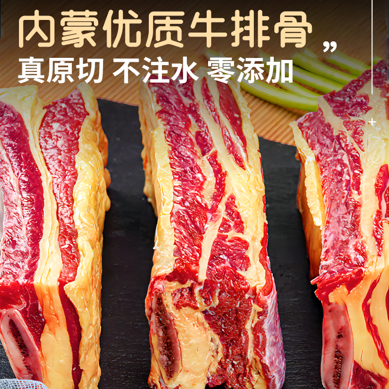 新鲜牛排骨3斤，带肉牛肋排，农家现杀黄牛排骨，牛肉的秘密大公开！