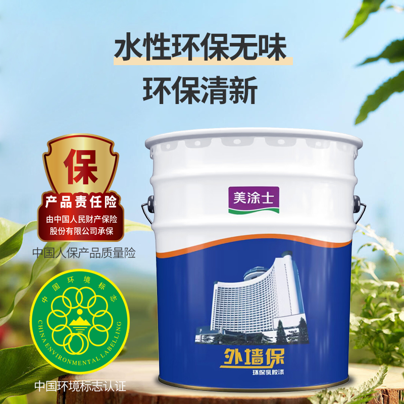 美涂士健康星内墙面漆：打造家的清新呼吸，墙面美化专家