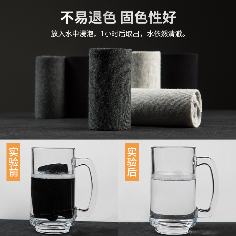 男士夏季薄款防臭吸汗透气中筒袜：夏日必备，告别闷热与异味！