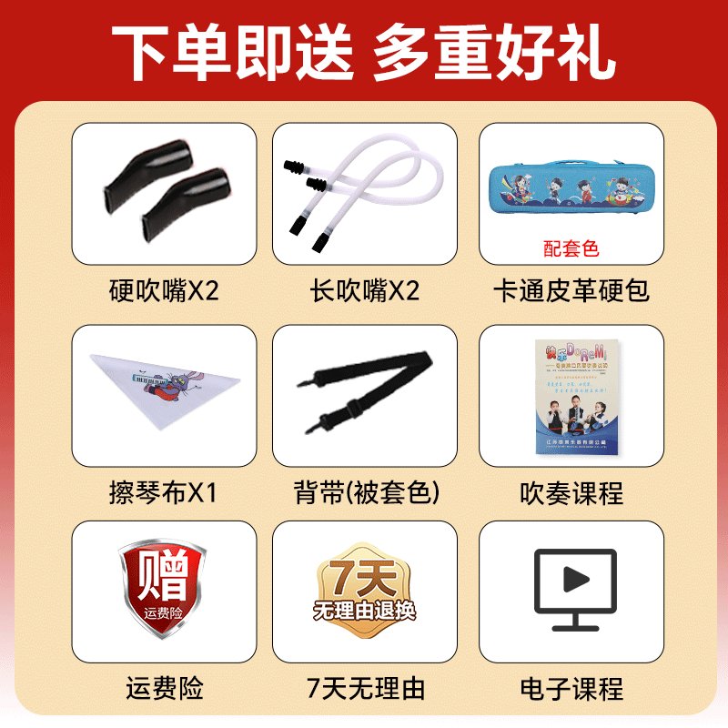 奇美口风琴：小学生音乐启蒙神器，轻松入门音乐世界
