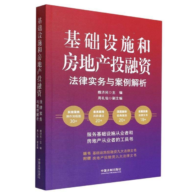 工程造价争议典型案例解析：张侠,王启存编，法律专业人士必备书籍！