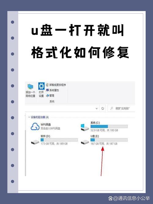 windows无法格式化u盘怎么办,Windows无法格式化U盘怎么办？实用解决方法大揭秘