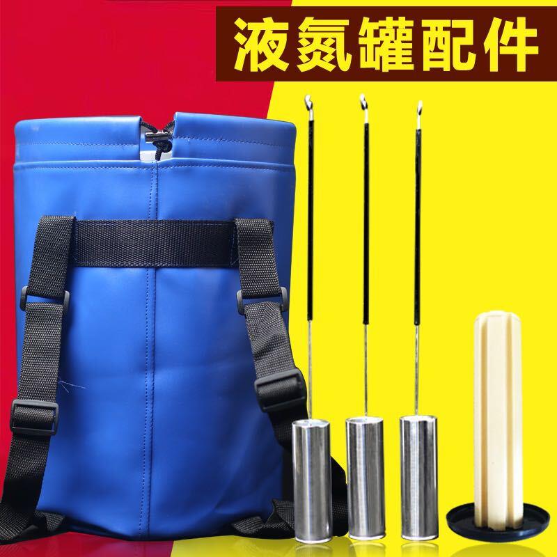 工厂直销液氮罐保护套，让你的液氮罐安全无忧！️