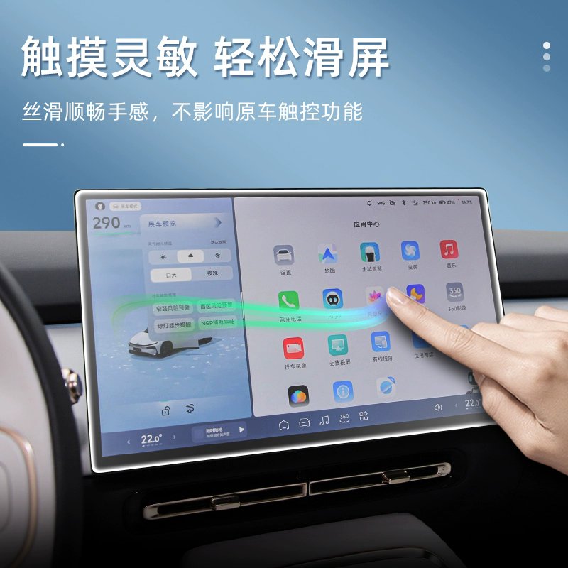 小鹏P7+屏幕钢化膜：全方位守护你的智能驾驶体验✨