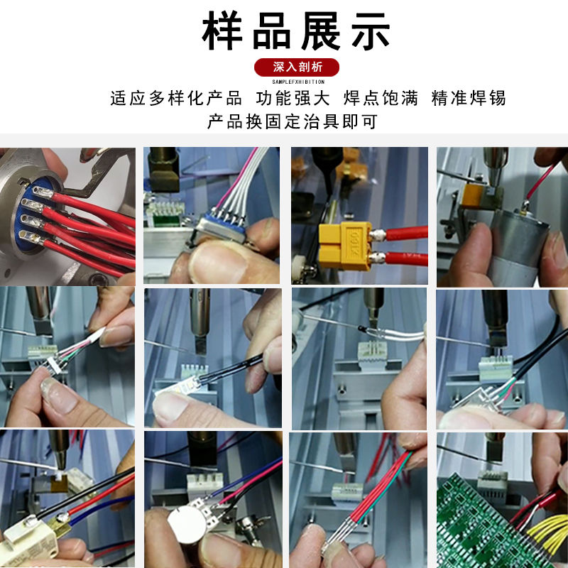 尖鼎智能半自动脚踏式焊台：电路板焊接的革命者！️