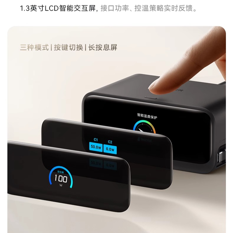 Anker安克100W桌面充电站Mix：快充神器，拯救你的电子设备！