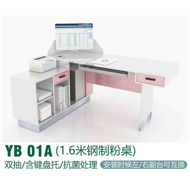 医院诊所钢制诊疗桌：打造高效卫生的看诊空间，揭秘医生办公室的秘密武器！