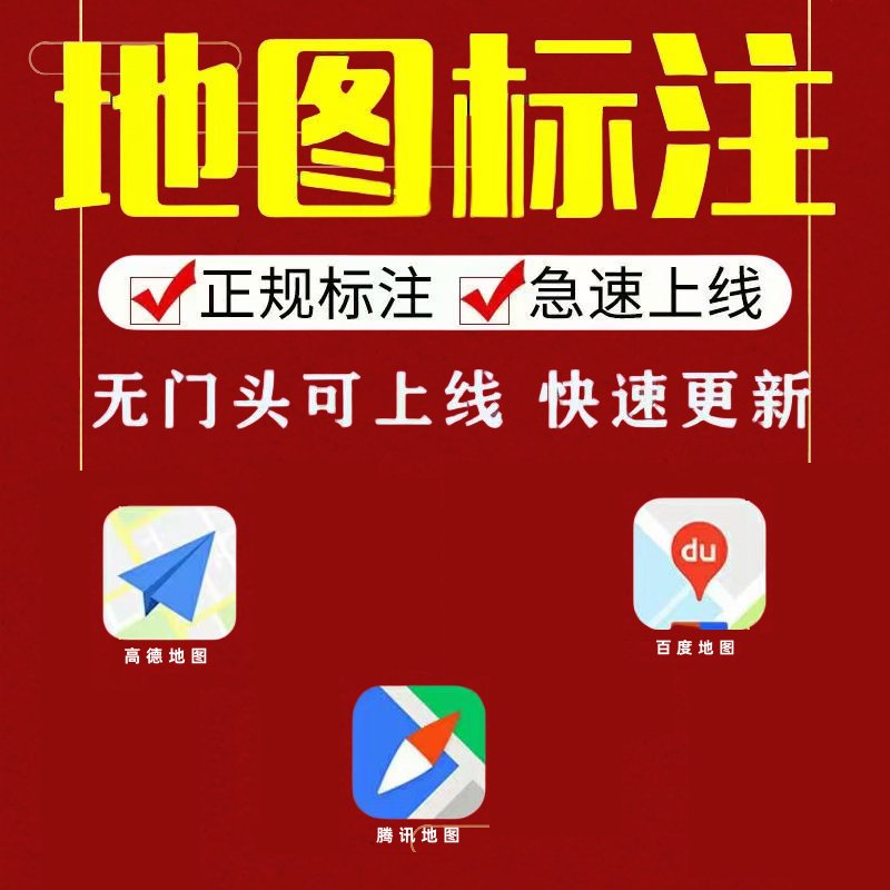 教科书般升级！高德地图导航车机版如何更新？手把手教你摆脱旧版本！✨