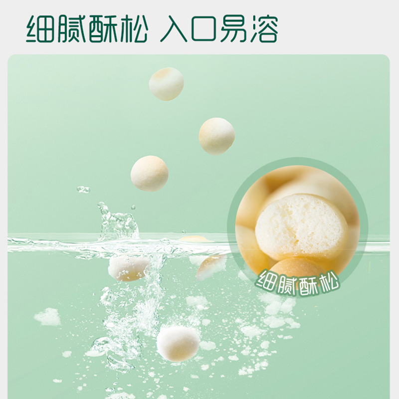 英氏小馒头：宝宝辅食新宠，宝妈们快来围观！