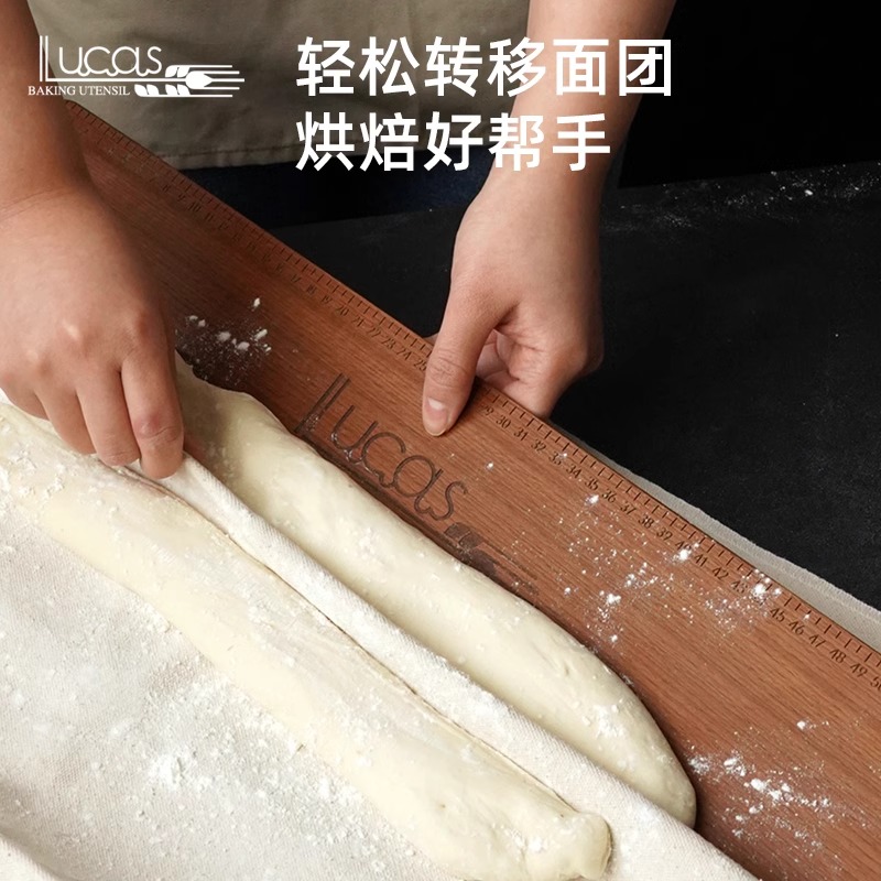 烘焙神器大揭秘！卢卡斯面包发酵布转移板割包刀工具套装，让烘焙新手秒变大师！