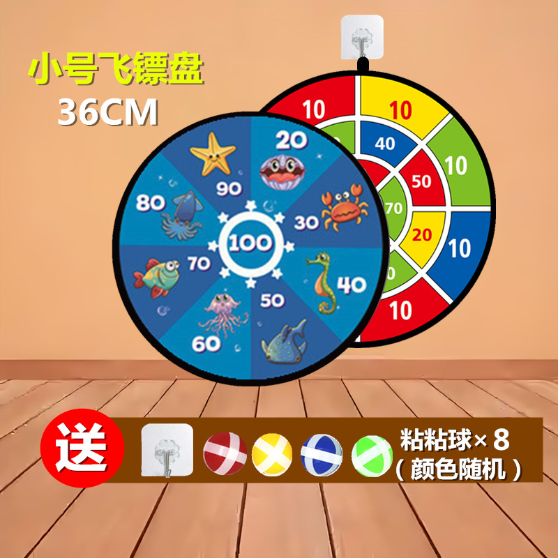 搏成BCSPORTS圆网靶琼麻飞镖盘：精准投掷，专业级体验，包邮到家！