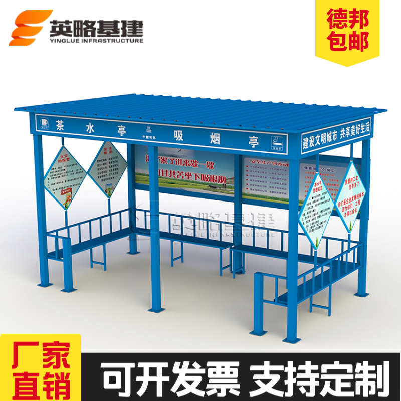 成品吸烟亭：户外厂区、公园景区的吸烟新风尚，你get了吗？