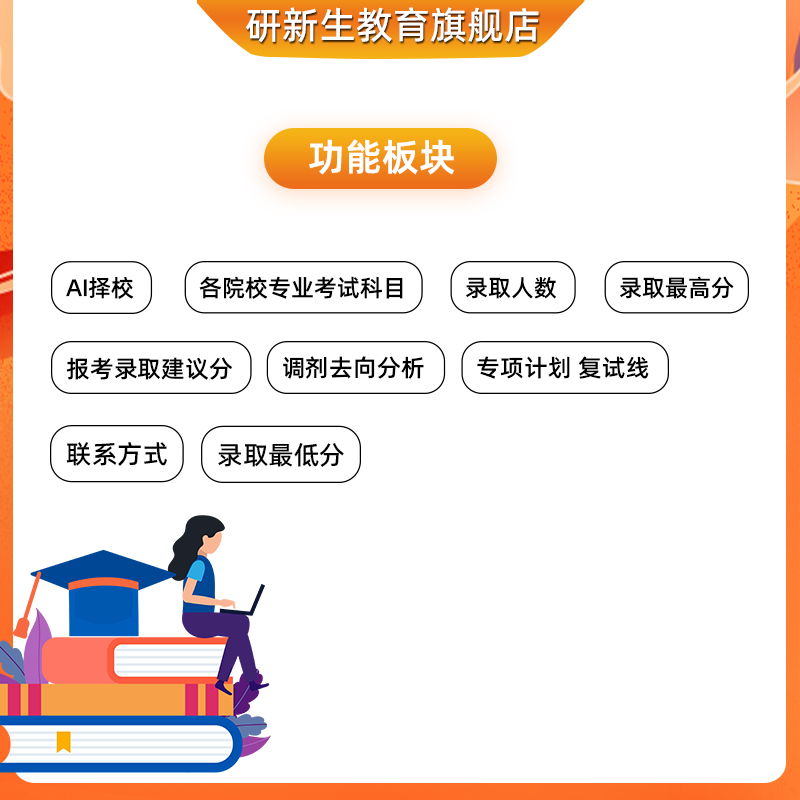 温岭淘宝培训哪家强？最权威的机构排名来了！