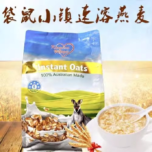 OZCOW金可澳袋鼠小镇五星速溶燕麦：澳洲进口的营养早餐新选择！