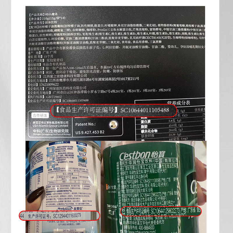 金蛇药膏：告别瘙痒烦恼，拥抱健康肌肤
