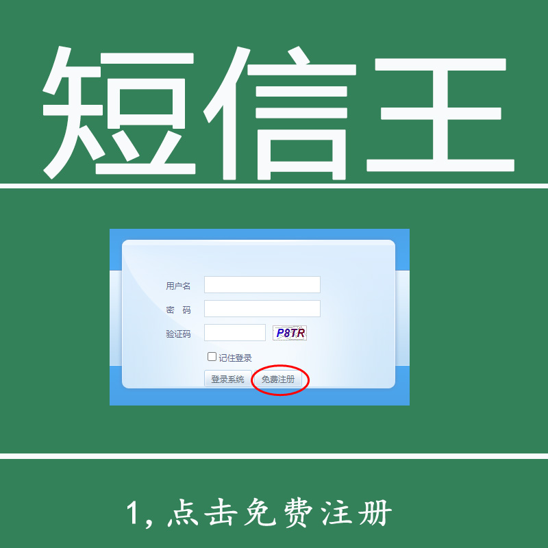 阿里云短信套餐包：省钱又高效，别再被坑了！