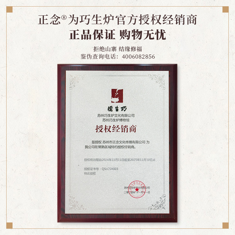 巧生炉博物馆狮首耳三足熏炉：古韵香炉，点亮生活美学