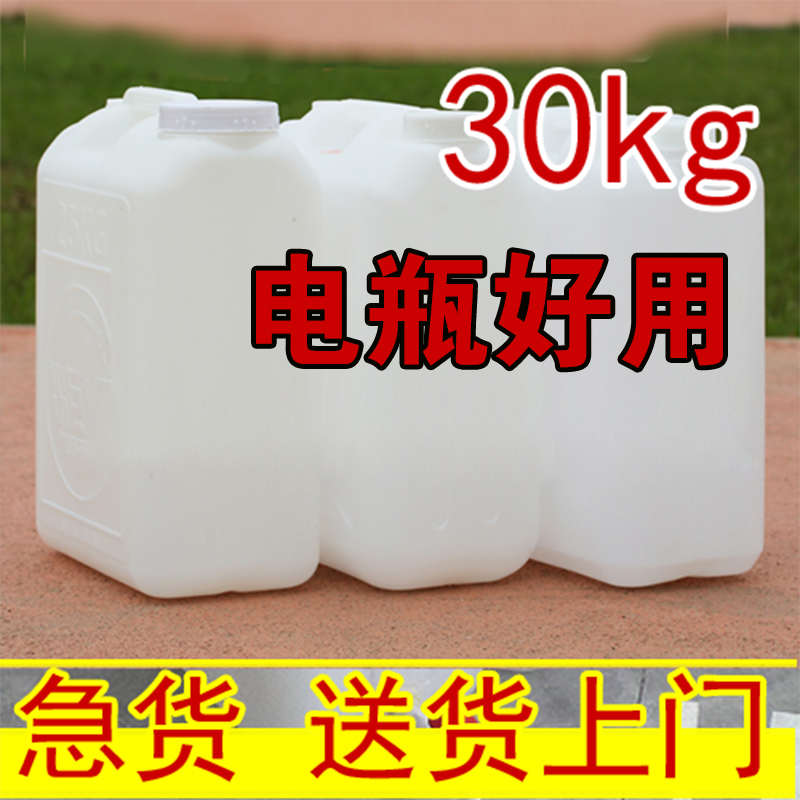 赤兽蒸馏水30L大桶：纯净水界的扛把子，专治各种水质烦恼！