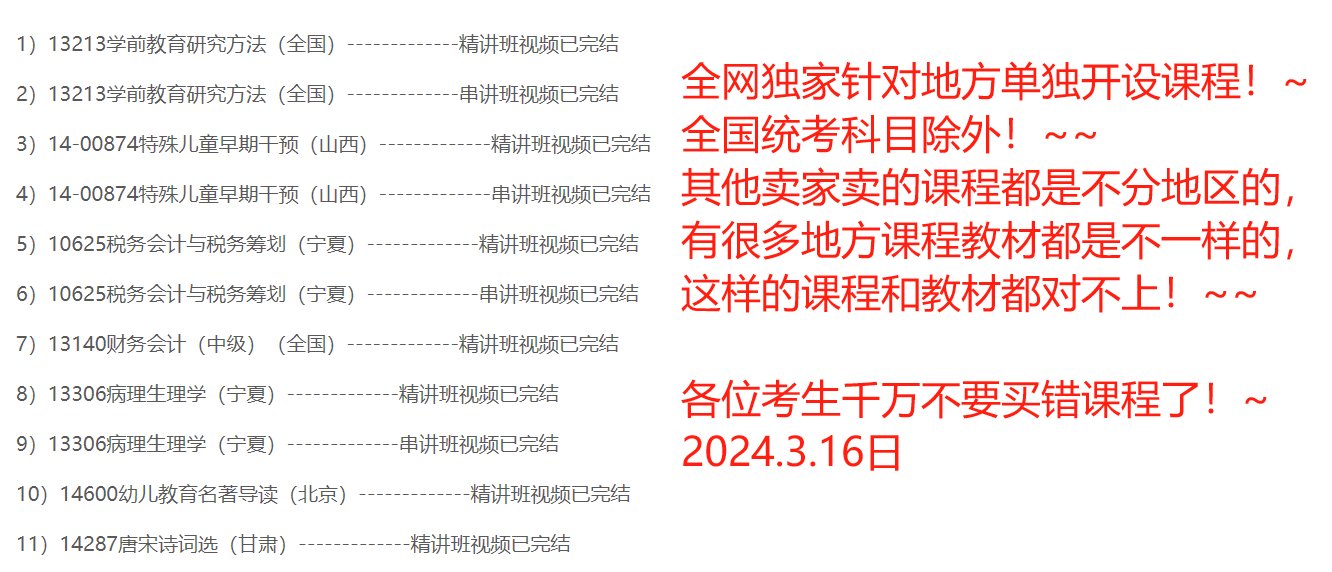 揭秘！淘宝代理工作，是创业新风口还是陷阱？