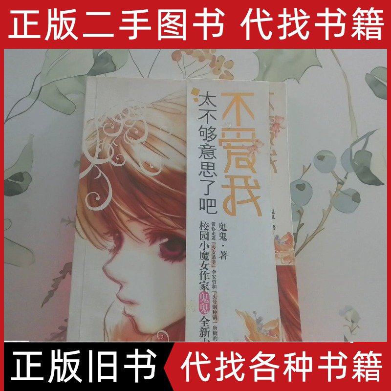 1688的意思是什么？揭秘这个数字背后的秘密！