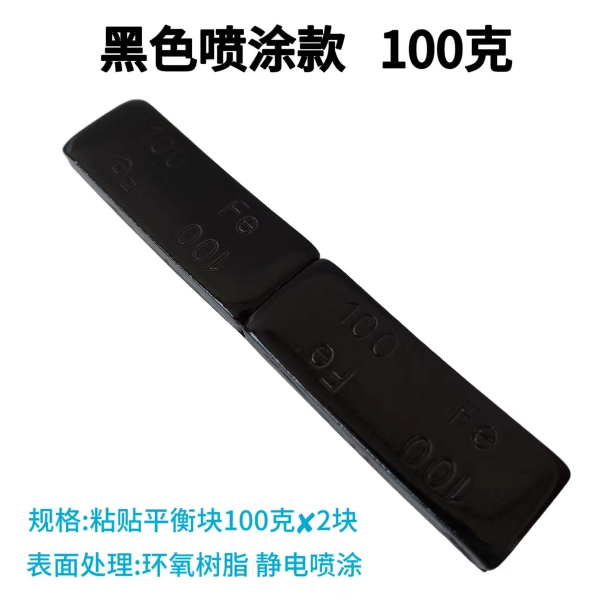 越野车皮卡车改装必备！喷涂款轮毂配重平衡块，轻松实现动平衡✨