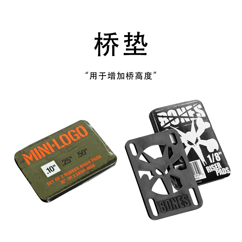 55滑板店MAVEN BD MINILOGO滑板桥大揭秘，专业级享受等你来体验！✨
