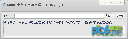 GRUB菜单加密器1.0绿色版