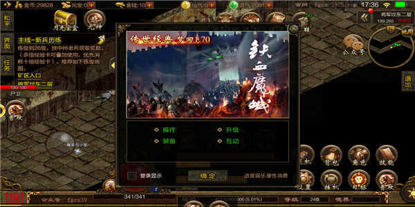 玉兔元素传奇