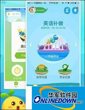 一起作业学生端走遍美国玩法详解介绍一览