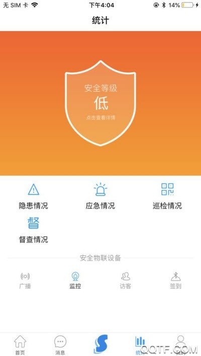 学安健康打卡app安卓版 v5.0.58 官方版3