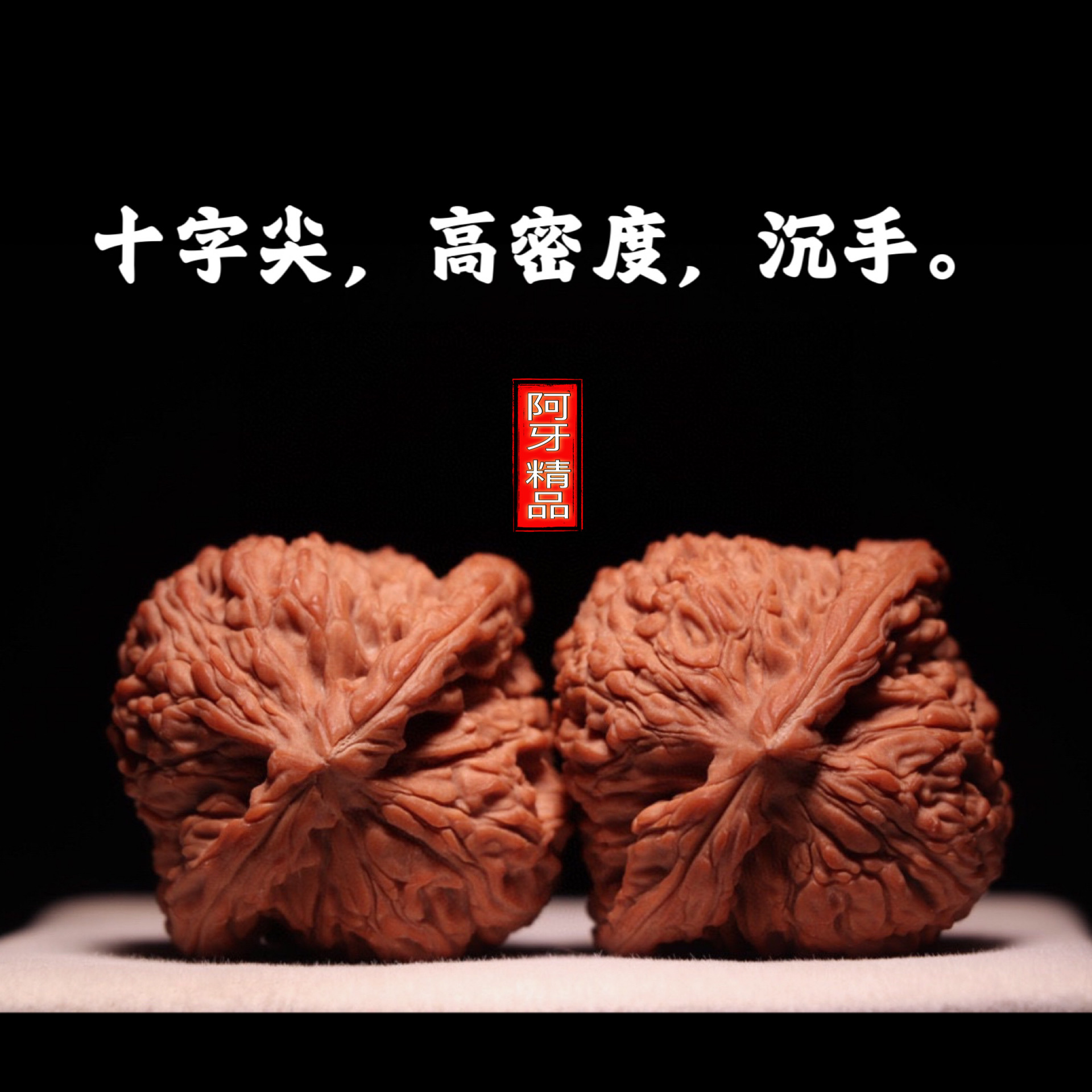 南将石狮子头44尺肚41高41+原色：复古潮流新宠，你值得拥有！