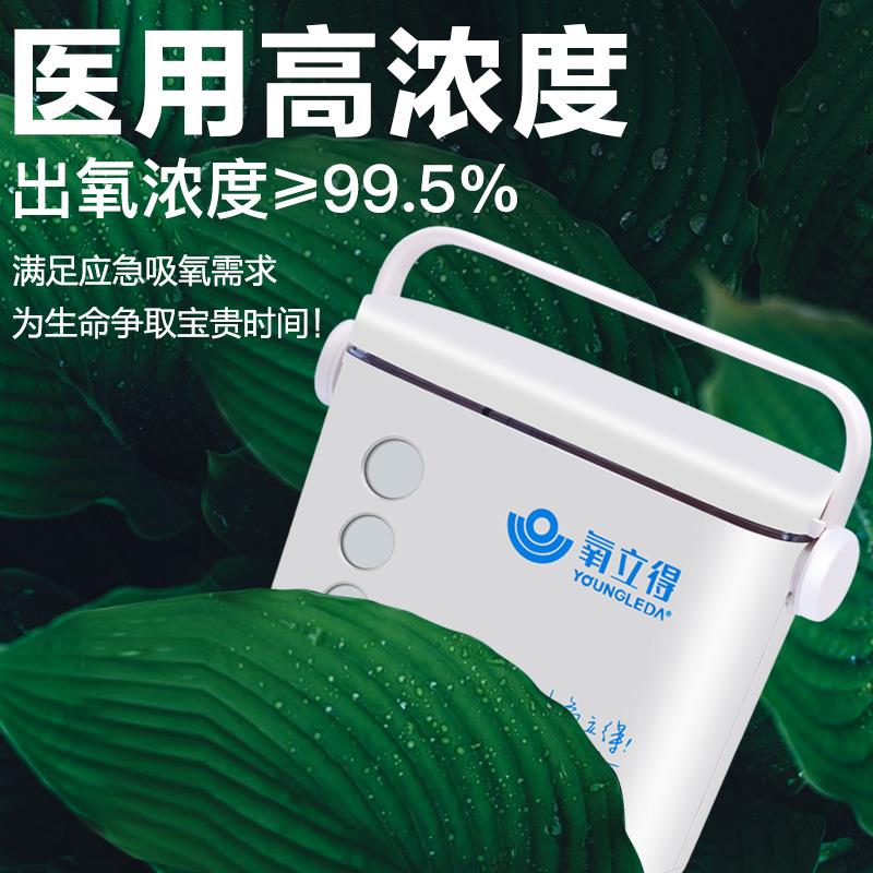 如何正确选择家用制氧机的购买渠道？