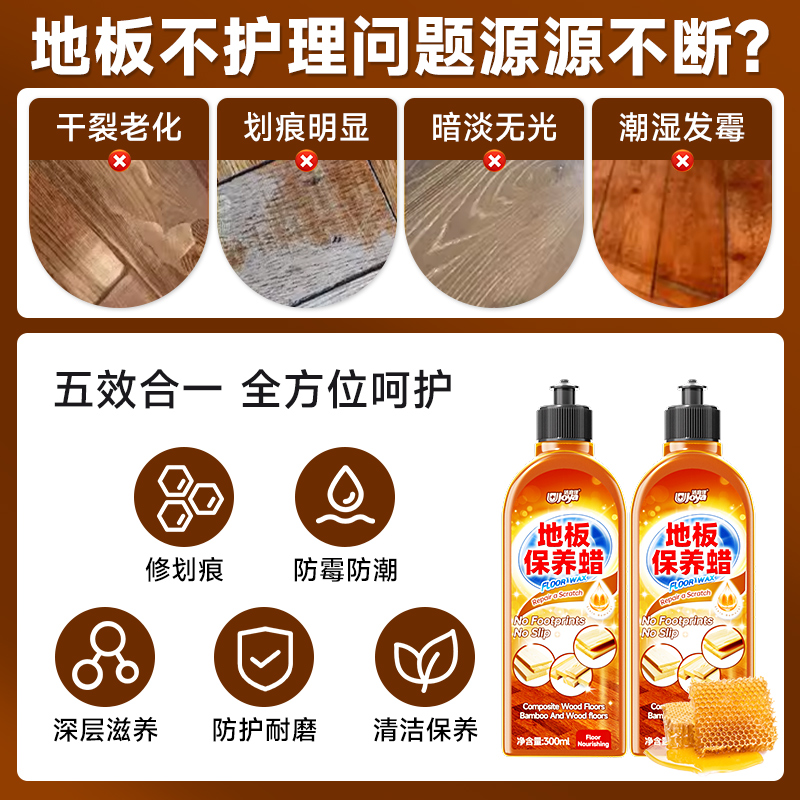复合木地板品牌大揭秘：十大排行榜，谁才是你心中的TOP1?