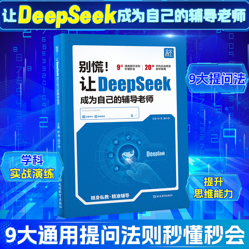 618活动结束了？别急！这些营销策略让你持续爆单！