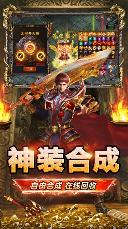 西游传奇攻速版寒刀官方版授权唯一高爆版