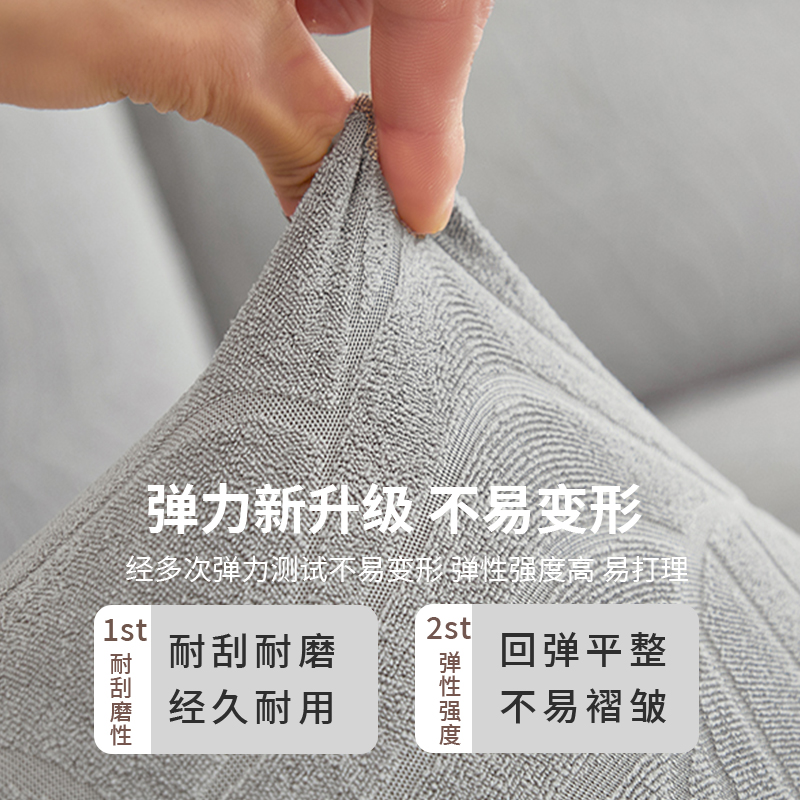 德国品质，四季万能！新款沙发弹力全包坐垫沙发套，客厅防滑神器大揭秘！
