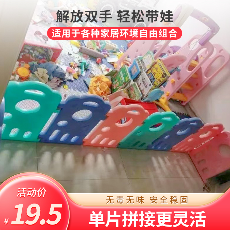 宝宝围栏大揭秘：如何打造宝宝的安全游乐场？