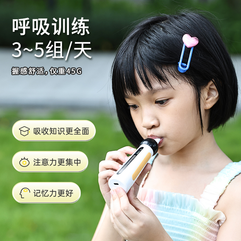 宝宝拍肺活量训练器太香了！小学生必备的呼吸神器，体育测试稳拿满分