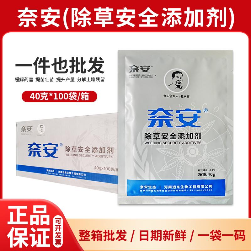 土壤解药：大棚农田专用农残肥害病害全清，土壤改良剂杀菌消毒神器！