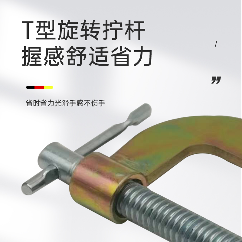 C型夹子深喉G字夹/深腰固定夹/吉他修理夹/木工夹钳/加深C型夹具：多功能夹具大揭秘，解锁更多创意可能！