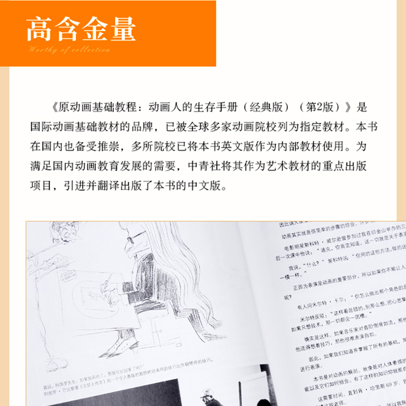 剪映电脑版画中画在哪？新手必看！保姆级教程来了！