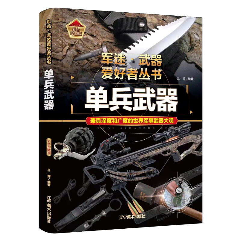坦克世界贴吧一锤定音是什么？如何参与其中？