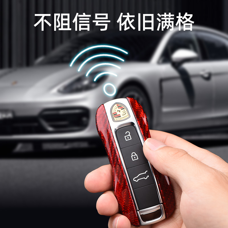保时捷碳纤维钥匙壳：奢华与速度的完美融合，车迷必备神器！