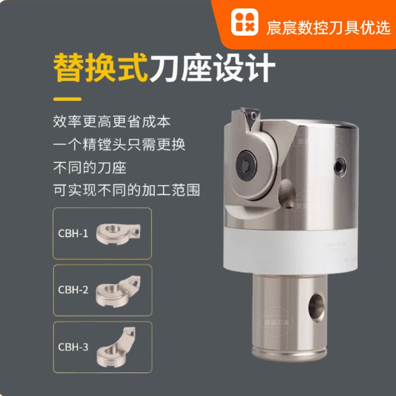 加工中心精镗刀太香了！EWN微调镗刀头实测，这波不买亏大了