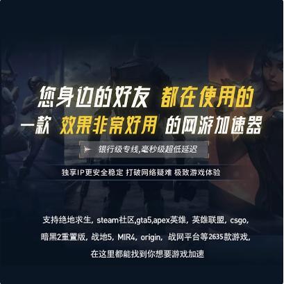 揭秘河马加速器：免费一小时也能畅享全球网络