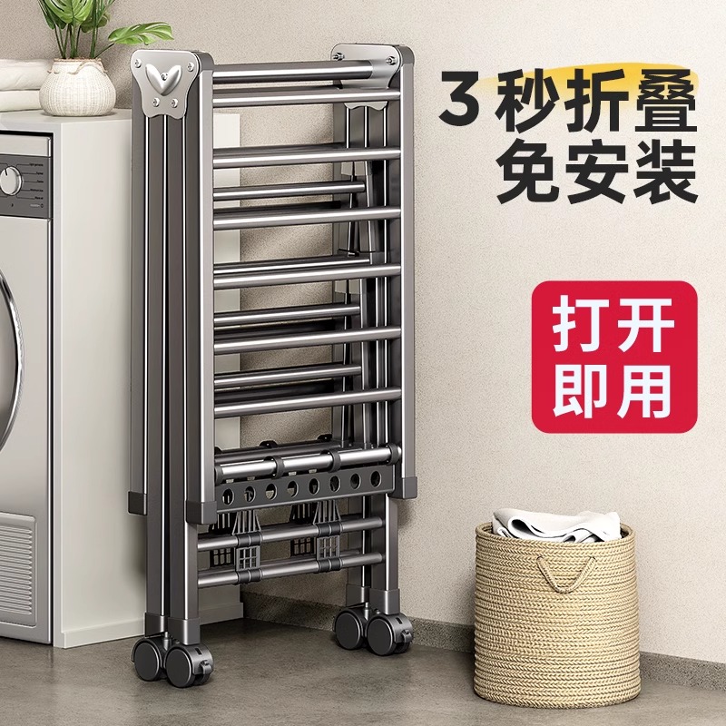 a02全新升级隐藏式晾衣架，晾被杆新功能来袭！