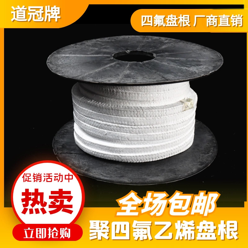 聚四氟乙烯盘根：工业密封界的超级英雄