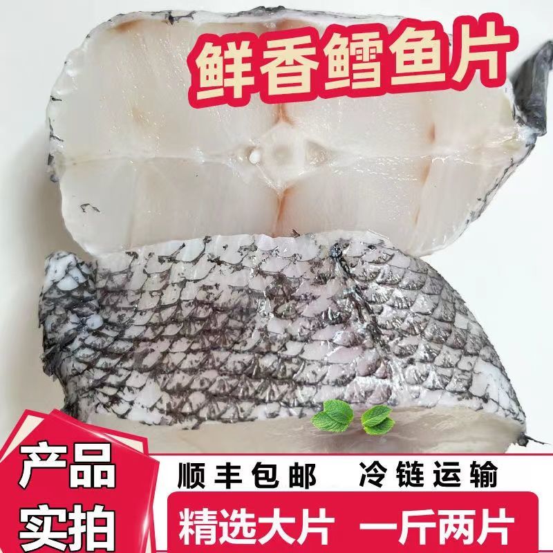 【顺丰包邮】深海鳕鱼块，宝宝辅食新宠，妈妈们快来看！