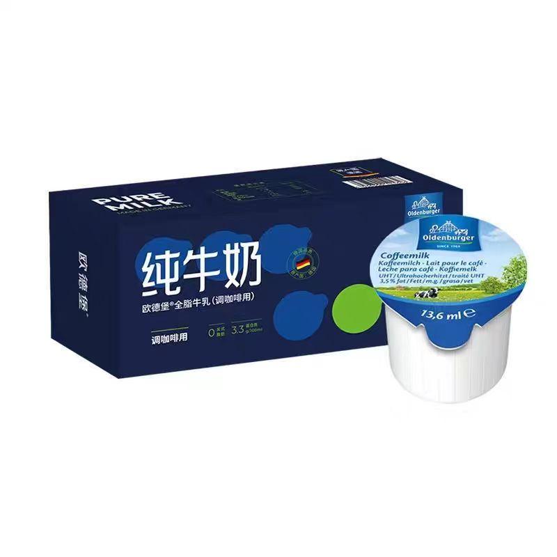 欧德堡牛奶质量怎么样？多少钱？手把手教你选对好奶，绝绝子！
